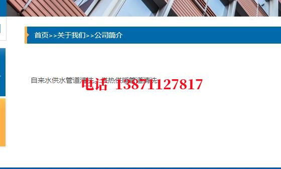 武汉热力通气管道内部清洗石油管道清洗油垢